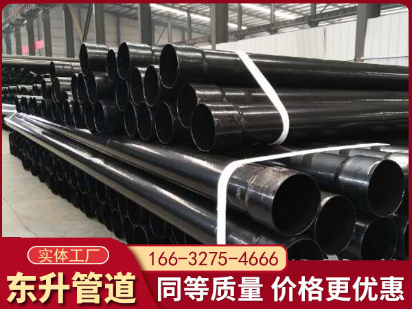 N-hap電力穿線管